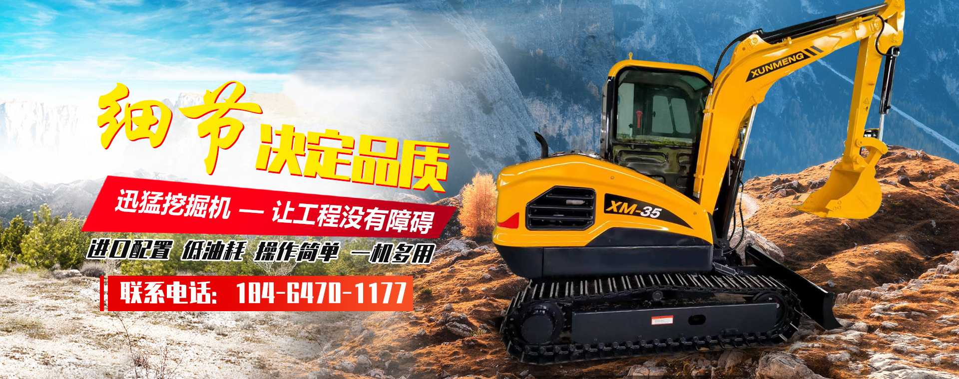 山東路達(dá)重工機(jī)械有限公司